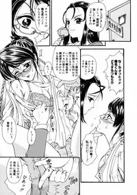 [Anthology] [2006-04-10] COMIC MEGAPLUS Vol.31 (2006-05)