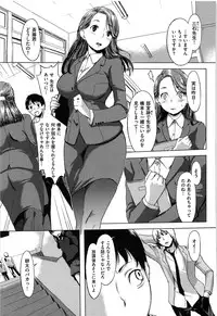 [utu] Hatsujou Complex