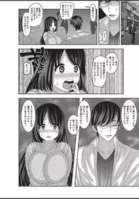 COMIC Masyo 2018-03 [Digital]