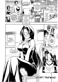 [isao] Nama Purin [English] {Slayerjammer}