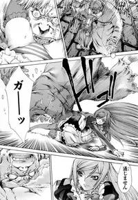 Gekkou no Carnevale Vol.2 [Shimokura Vio x Sumita Kazasa x Nitroplus]