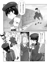 [Jishimaru] Seijin Muke Manga 10P