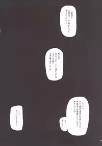 [Koban Dou (Sameda Koban)] KanColle ~ Chinjufu Gouchin (Kantai Collection) [Digital]