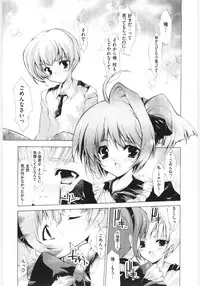 [Anthology] Moe Kyara Sama