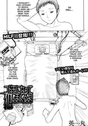 [Hidemaru] Kodomo ni Natte Okashi Makuru yo! Ch. 1-4 | Become a Kid and Have Sex All the Time! Part 1-4 [English] [desudesu]