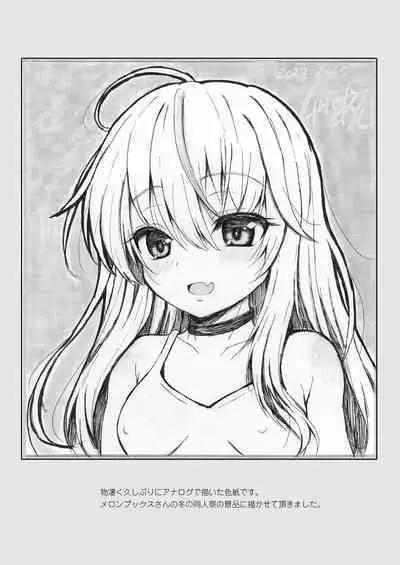 Isekai de Tasuketa Shoujo ni Maiban Osowarete Komattemasu!! Daisanya