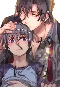 (SUPER26) [Teionyakedo (Secco)] Kagami no Kuni (Boku dake ga Inai Machi)