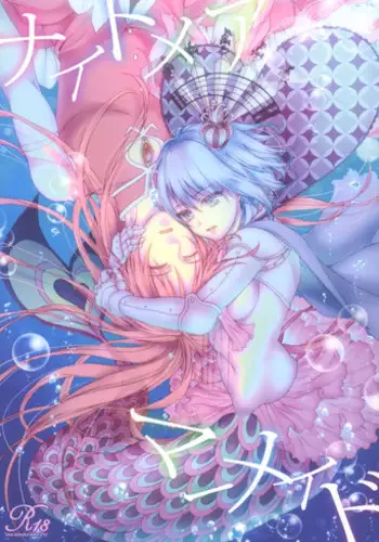 (C86) [Aimaimoko (Saotome Mokono)] Nightmare Mermaid (Puella Magi Madoka Magica)