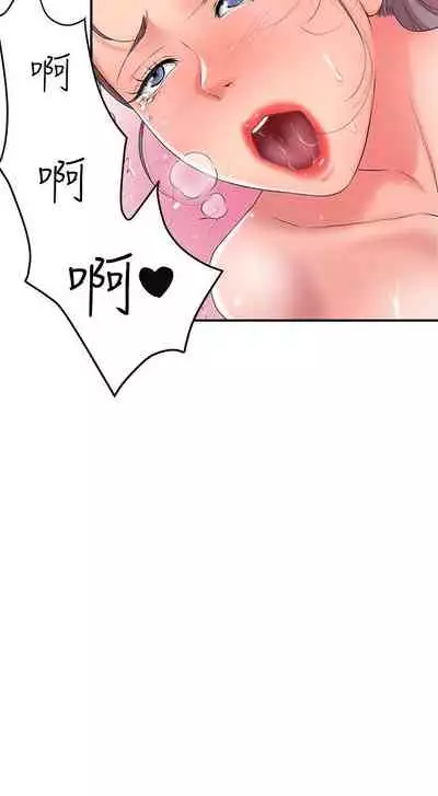 New city chi 01-30 manhwaroshi