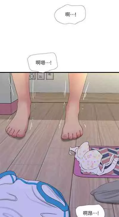 【周四连载】亲家四姐妹(作者:愛摸) 第1~55话