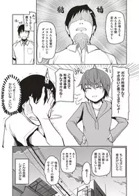 COMIC ExE 05 [Digital]