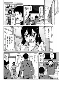 COMIC Shingeki 2016-08
