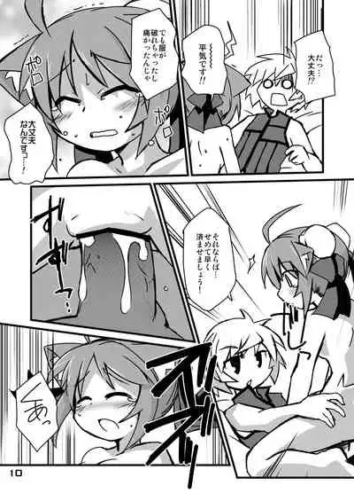 Inu Hibi no Miruhi to Kozukuri o Kokoromiru Hibi