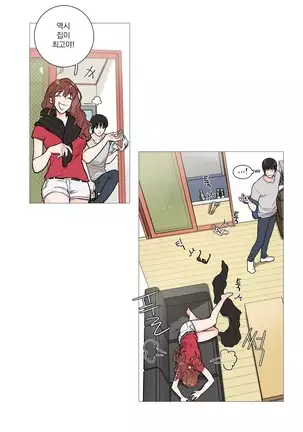 Sadistic Beauty Ch.0-28