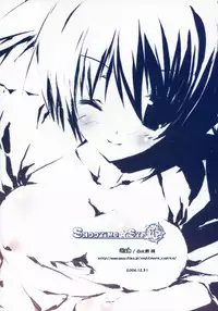 (C71) [Caprice (Hibino Sho)] SHOOTING STAR