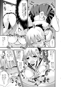 (C86) [Berry!16 (Saki Chisuzu)] Minako no Ikenai Natsu (Sailor Moon)