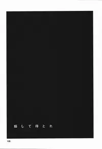 [Asada Okina] Seishun 18 Kin Kippu