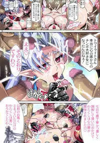 (C88) [Studio Mizuyokan (Higashitotsuka Raisuta)] CYLINDER PRINCESS (Go! Princess PreCure)