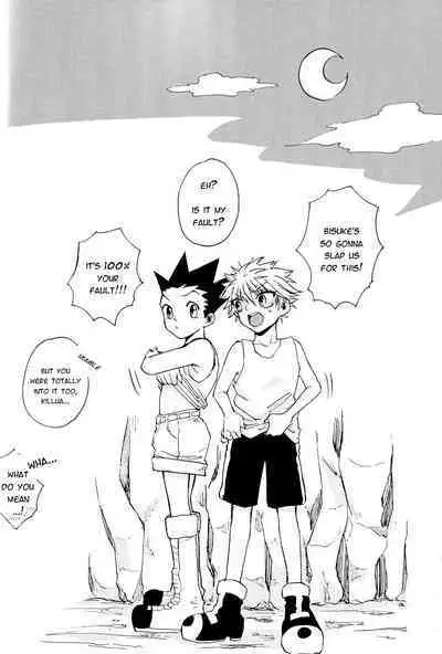 Ame no Nioi | The Scent of Rain