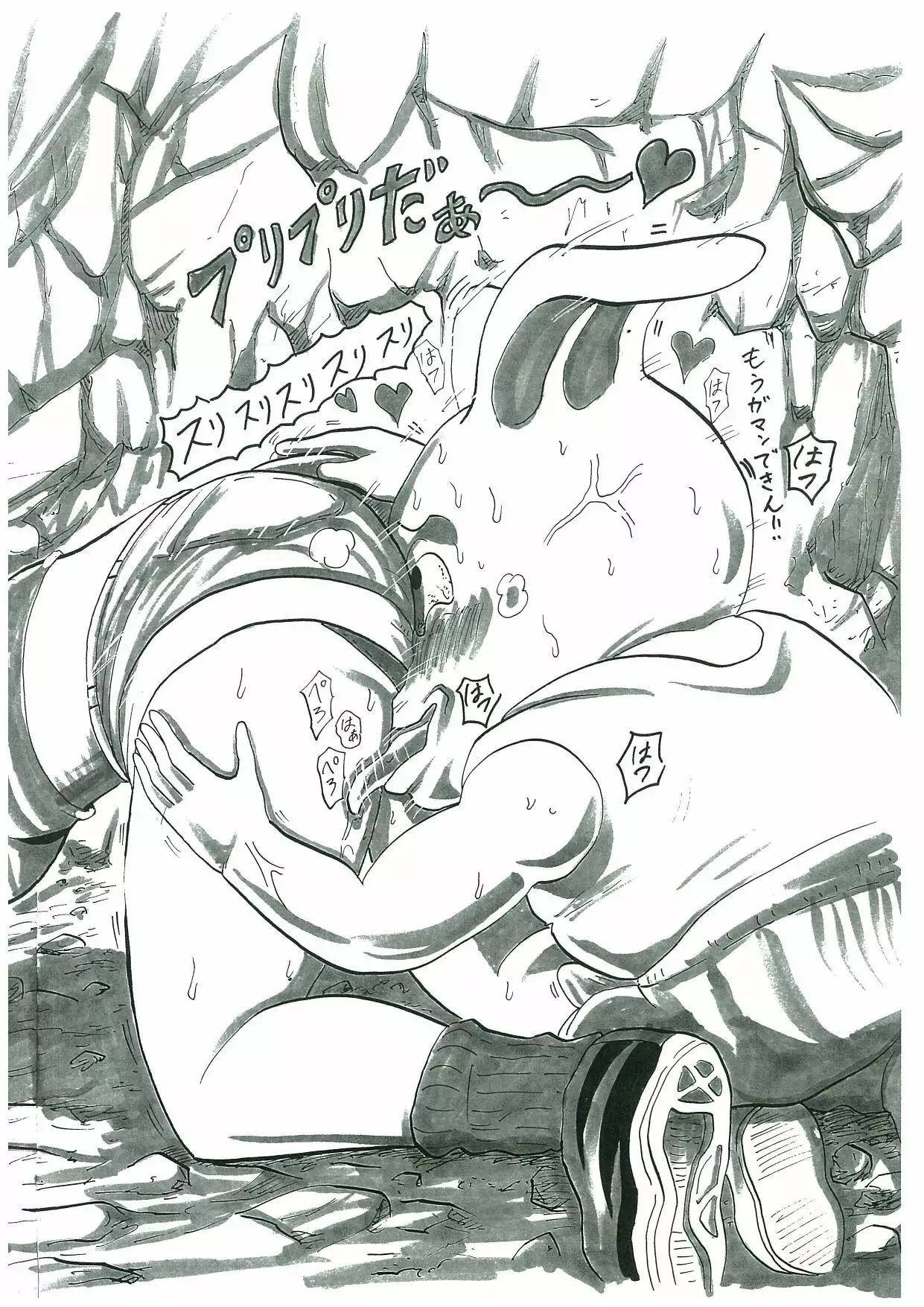 すけべな夢物語