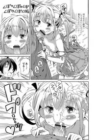 [Anthology] Digital Puni Pedo! Vol. 09