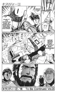 [Urushihara Satoshi] Chirality - To The Promised Land Vol.2 (Complete) [English]