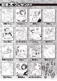 COMIC Kairakuten Beast 2016-05 [Digital]