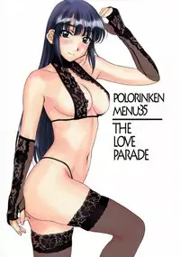 (C82) [Polorinken (Polorinken)] THE LOVE PARADE (Sentimental Graffiti)