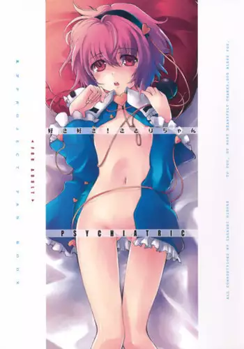 (Kouroumu 5) [PSYCHIATRIC (Minobe Tadashi)] Suki Suki! Satori-chan (Touhou Project)