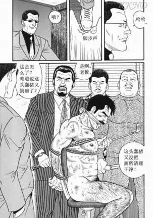 SM同好会~山荘合宿