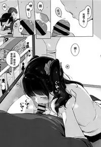 [Henreader] Onnanoko Party. [Chinese] [篆儀通文書坊漢化]