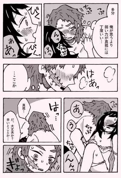 少年少女ではなくなった