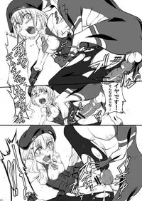 [Zensoku Rider (Tenzen Miyabi)] Peach Mix (Xenosaga) [Digital]