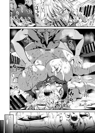 [Rafflesia (Campbell Gichou)] Ero Trap Dungeon: HELL (Touhou Project) [English] [MegaFagget] [Digital]