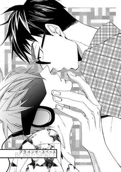 Mind Invader | 虚拟性爱体验 Ch. 1