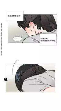 [The Jinshan] Sadistic Beauty Ch.1-10 [Chinese] [17汉化]