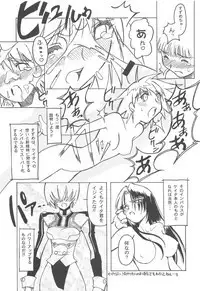 Otonano Do-wa Vol. 11