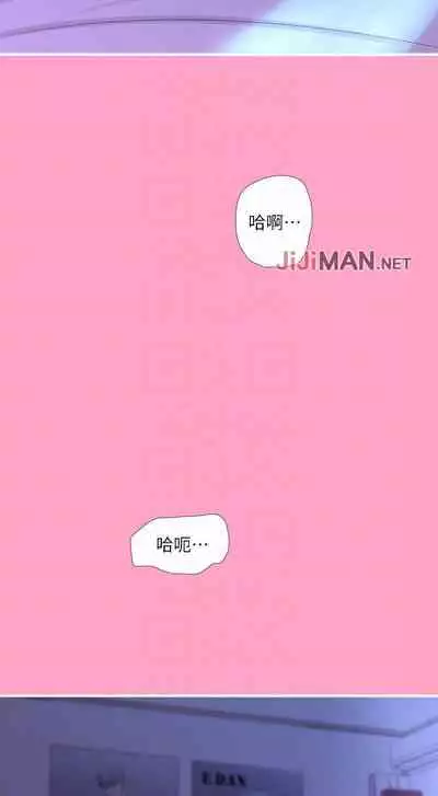 【周四连载】亲家四姐妹(作者:愛摸) 第1~33话