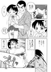 [Ogami Wolf] Yawaraka Daisharin