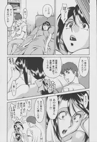 [Umetani Kenji] Tama² Fortune