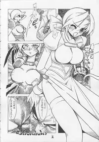 (C62) [Tsurikichi Doumei (Various)] Non Dema-R (Various)