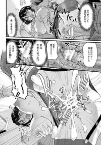 ANGEL Club 2017-02 [Digital]