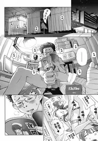 [Senke Kagero] Sweet Life, Please!! [Chinese] [lzmcsa&COMIC-漢] [Decensored]