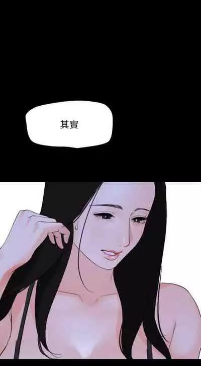 【周一连载】与岳母同屋（作者: 橘皮&黑嘿嘿） 第1~52话