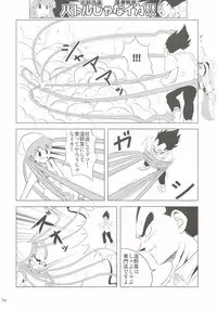 (C79) [KAKOHIMENOUTUWA (Yuumazume)] Gyouten!! Ika Musume Mamire 1234 Soushuuhen (Shinryaku! Ika Musume)