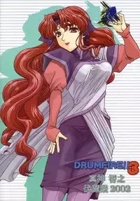 [Fukumaden (Ohkami Tomoyuki)] Drumfire!! 3 (Super Robot Wars)