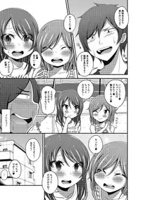 [Anthology] Puni Pedo!! [Digital]