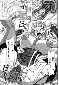 COMIC Momohime 2008-12