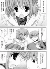 [Anthology] THE! Tousatsu