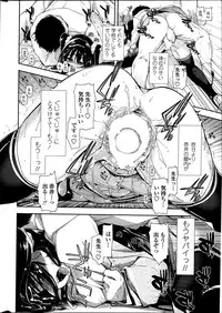 COMIC Penguin Club Sanzokuban 2014-01